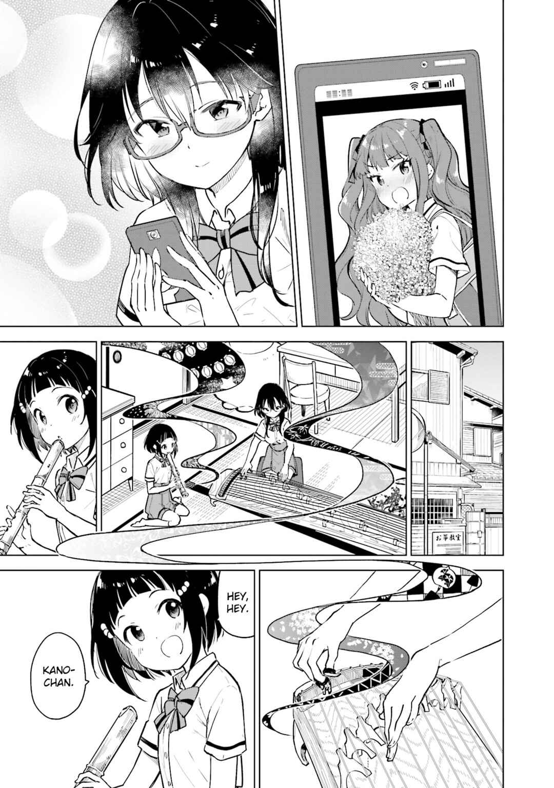 Page 1 Chapter 17 Nadeshiko Doremisora