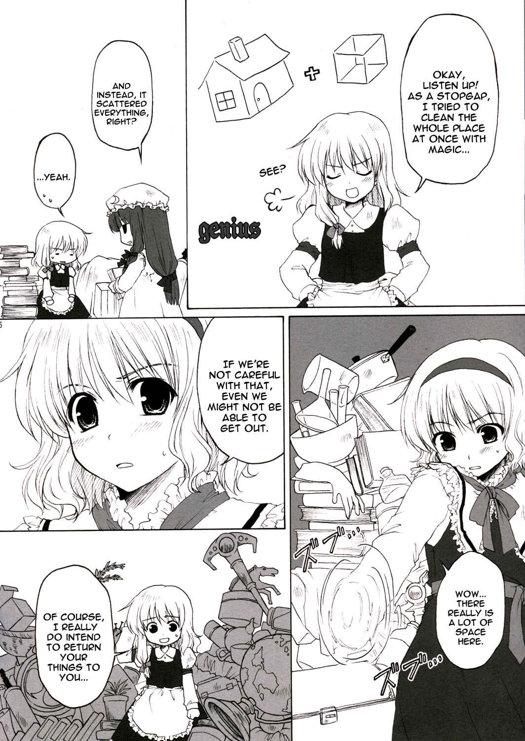 Page 6 Chapter Unknown_252a Touhou - Hoshikuzu Takarabako (Doujinshi)