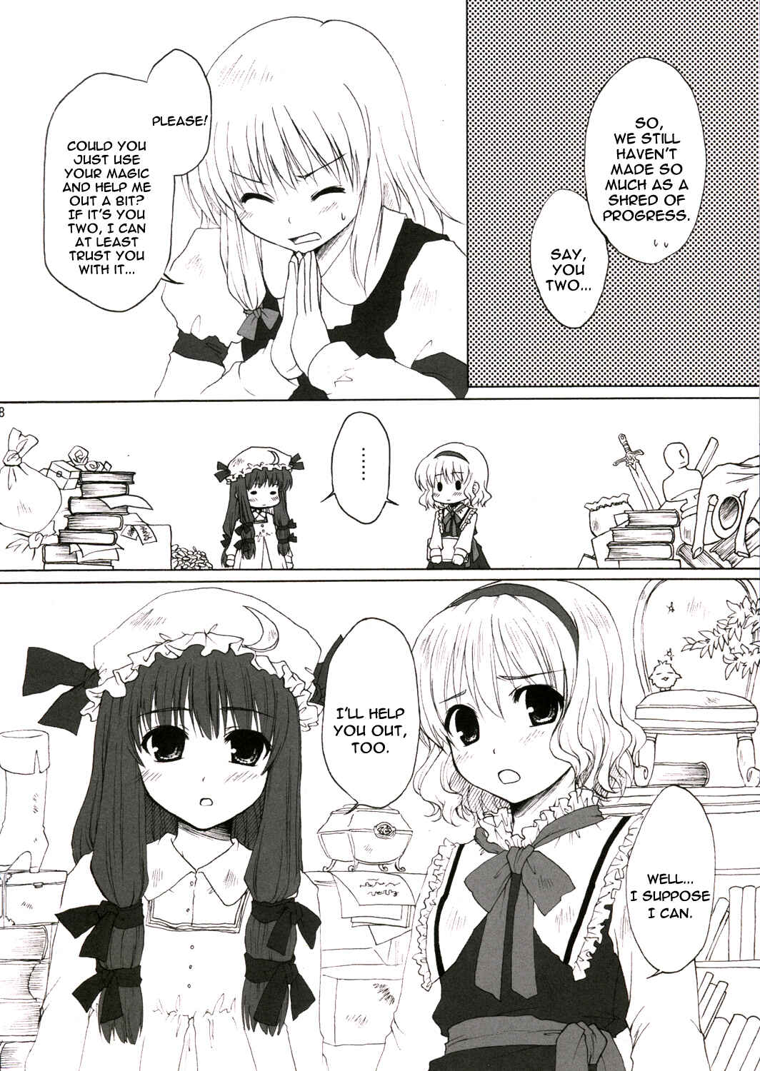 Page 8 Chapter Unknown_252a Touhou - Hoshikuzu Takarabako (Doujinshi)