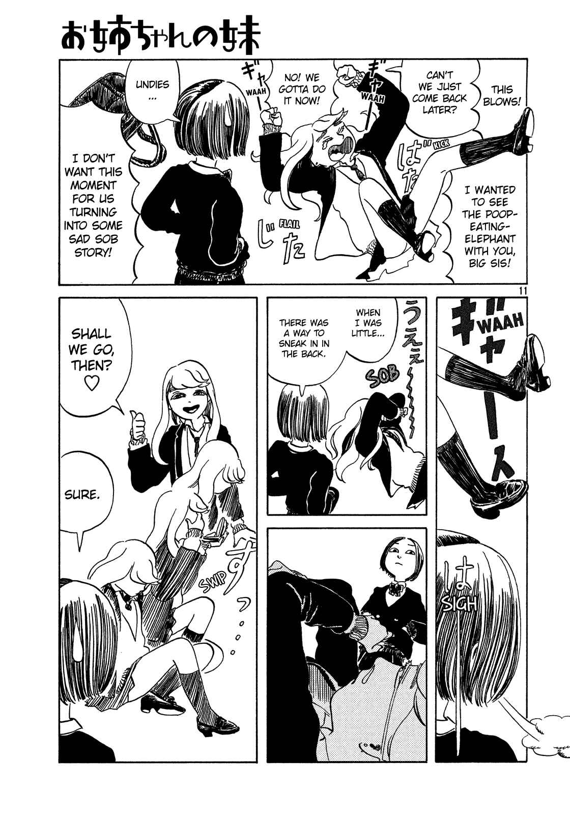Page 11 Chapter Unknown_5d15 Onee-chan no Imouto