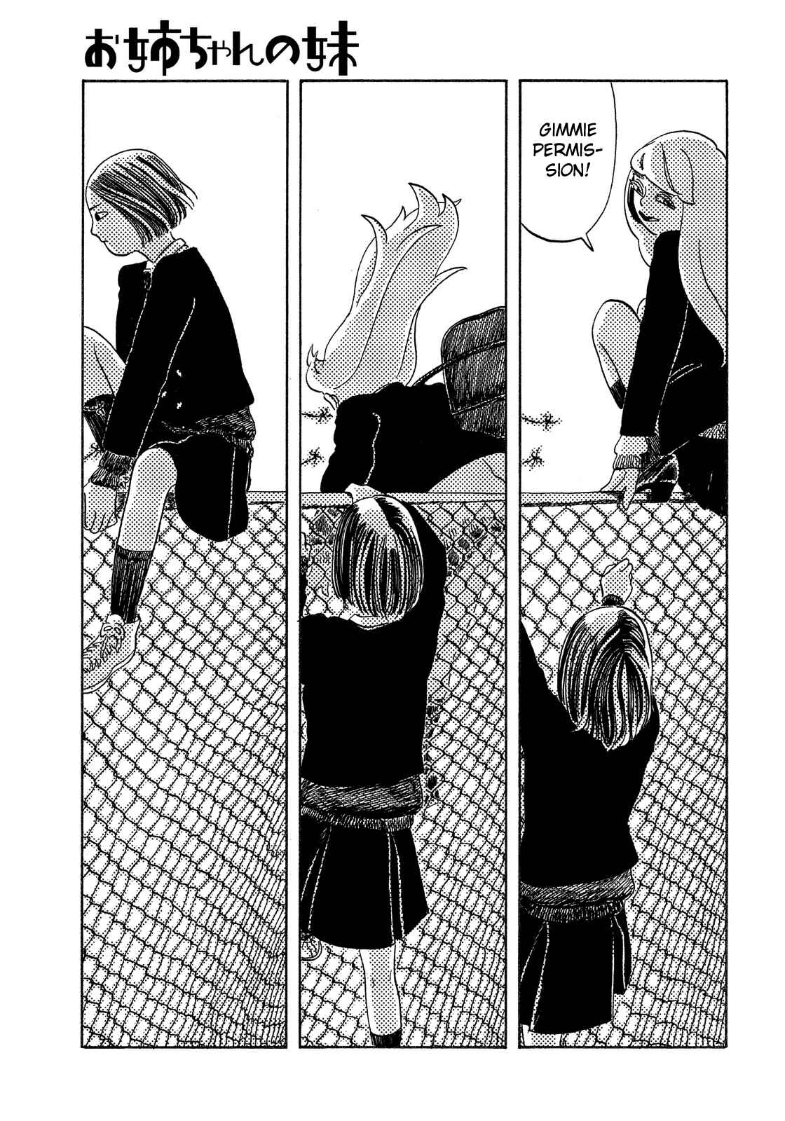 Page 13 Chapter Unknown_5d15 Onee-chan no Imouto