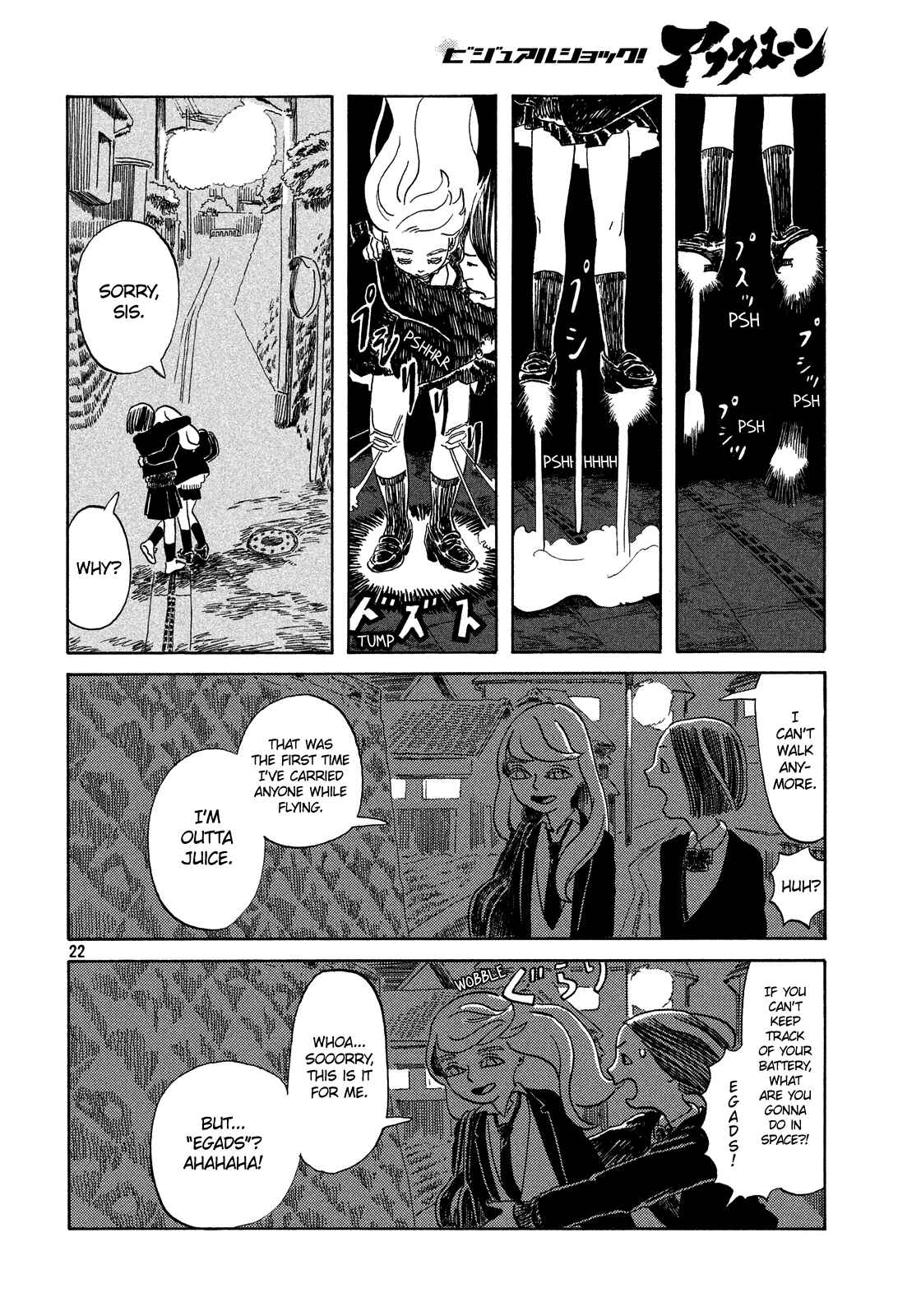 Page 22 Chapter Unknown_5d15 Onee-chan no Imouto