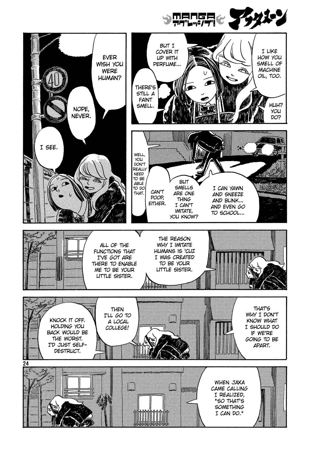 Page 24 Chapter Unknown_5d15 Onee-chan no Imouto