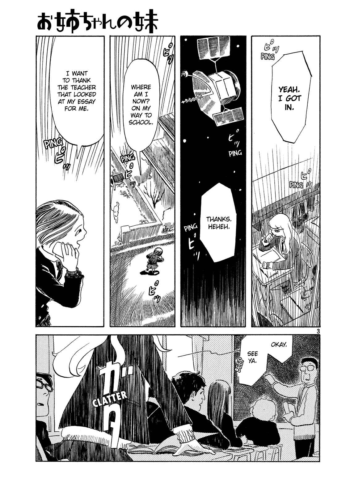 Page 3 Chapter Unknown_5d15 Onee-chan no Imouto