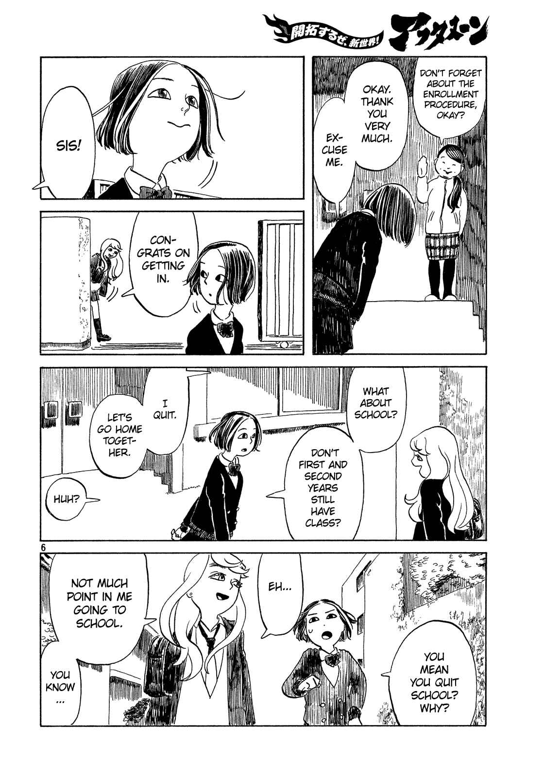 Page 6 Chapter Unknown_5d15 Onee-chan no Imouto