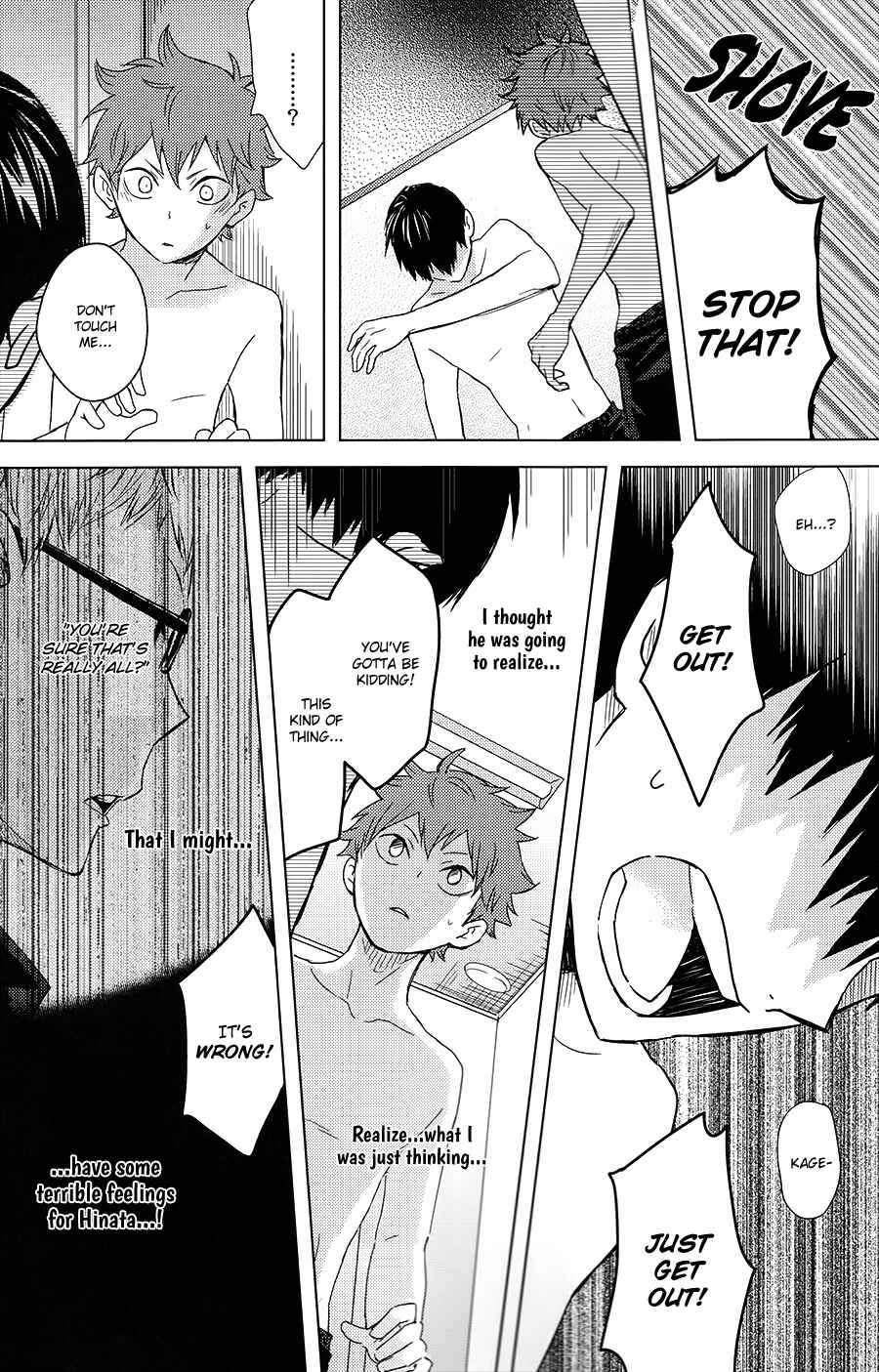 Page 44 Chapter Unknown_9c7a Haikyu!! - Muteki Rhythm (Doujinshi)