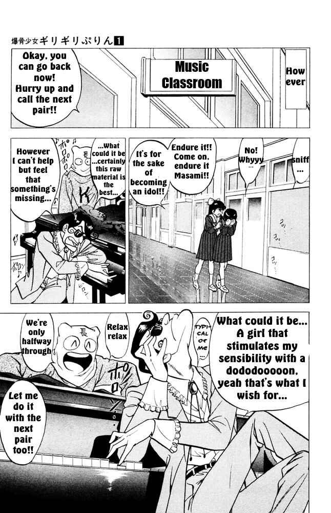 Page 10 Chapter 2 Bakkotsu Shoujo Giri Giri Purin