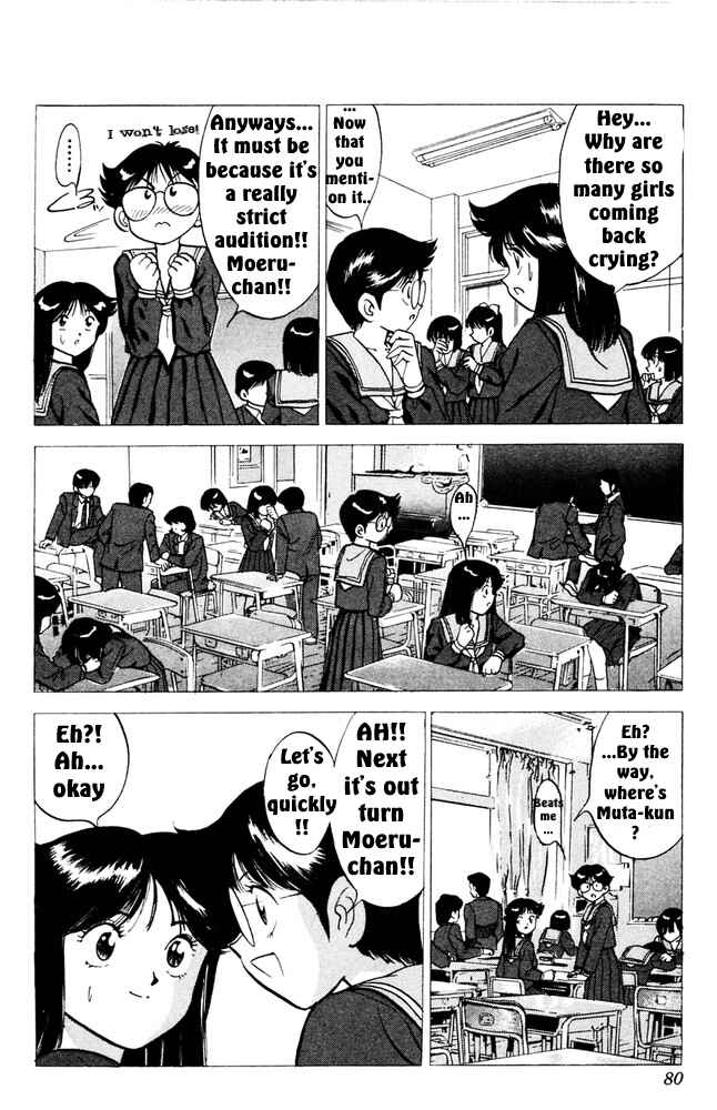 Page 11 Chapter 2 Bakkotsu Shoujo Giri Giri Purin