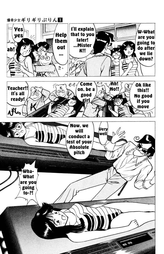 Page 14 Chapter 2 Bakkotsu Shoujo Giri Giri Purin