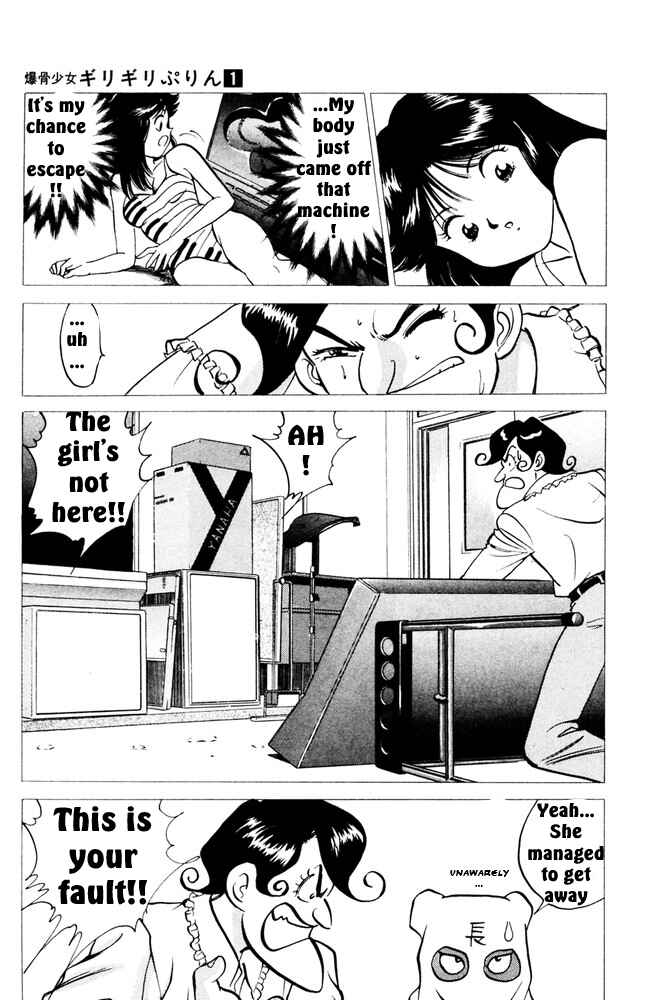 Page 22 Chapter 2 Bakkotsu Shoujo Giri Giri Purin