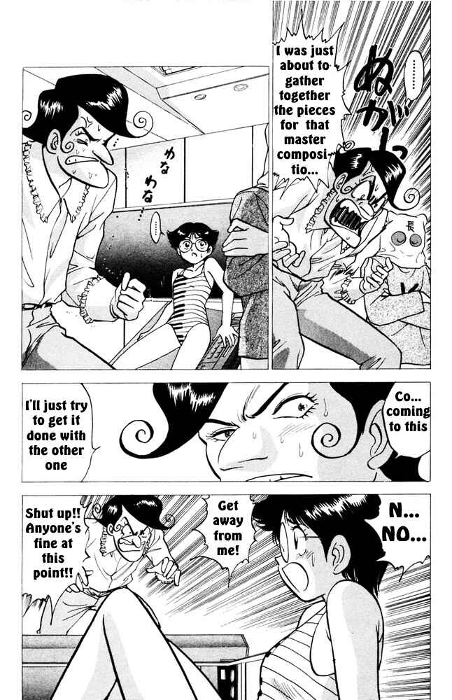 Page 23 Chapter 2 Bakkotsu Shoujo Giri Giri Purin