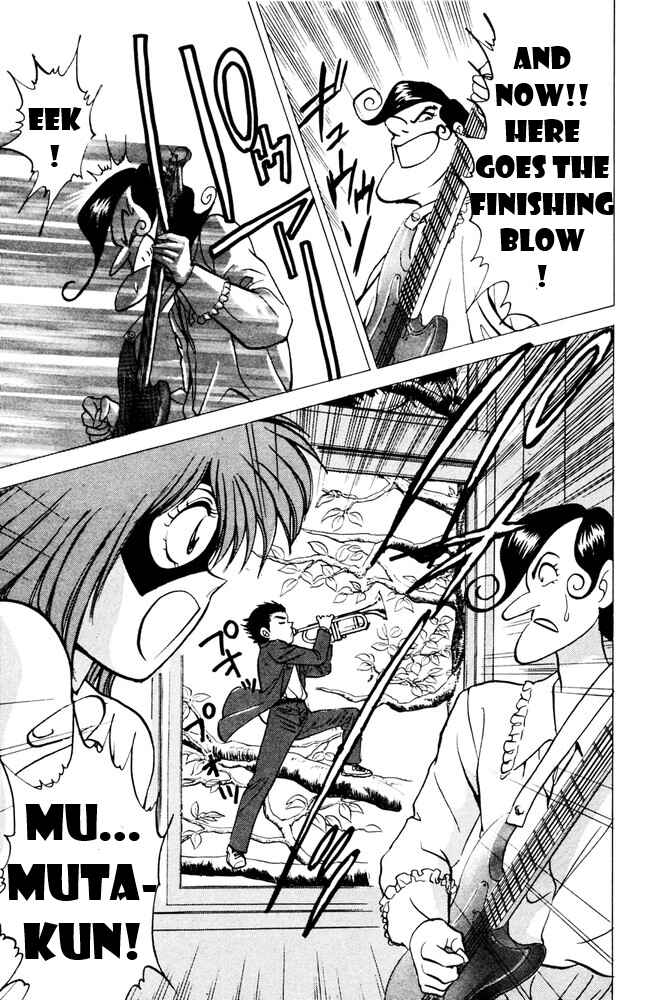 Page 32 Chapter 2 Bakkotsu Shoujo Giri Giri Purin
