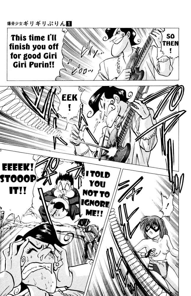Page 34 Chapter 2 Bakkotsu Shoujo Giri Giri Purin