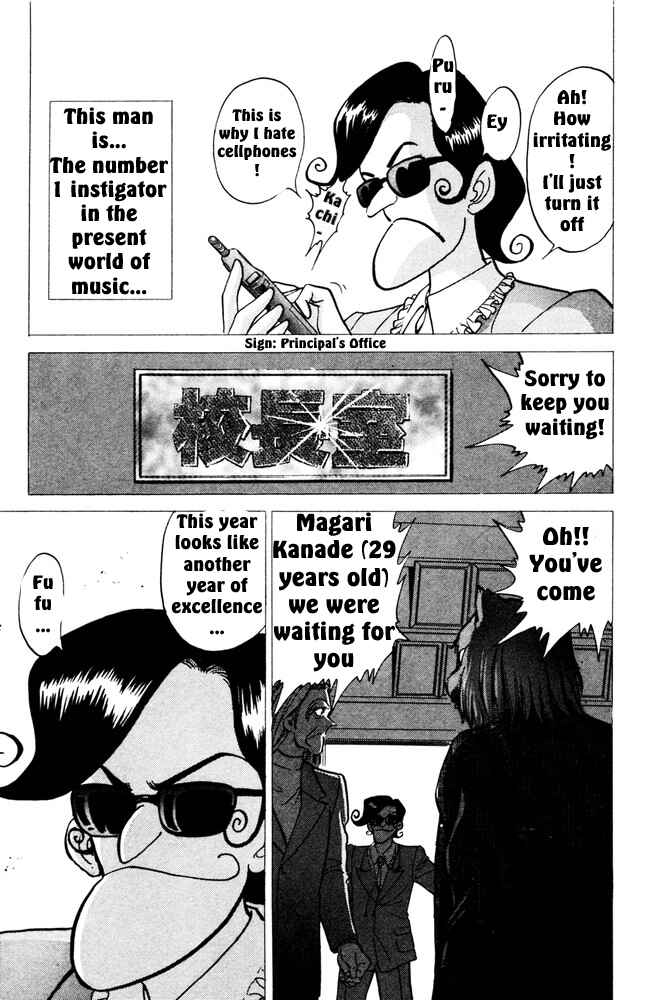 Page 4 Chapter 2 Bakkotsu Shoujo Giri Giri Purin