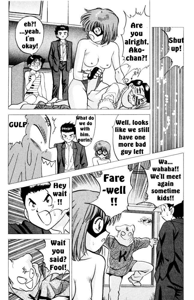 Page 42 Chapter 2 Bakkotsu Shoujo Giri Giri Purin