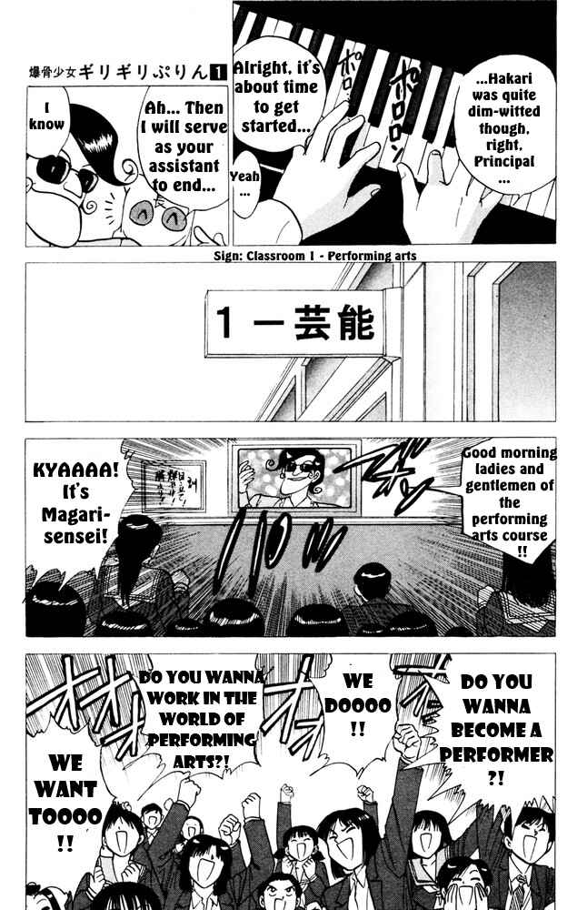 Page 8 Chapter 2 Bakkotsu Shoujo Giri Giri Purin