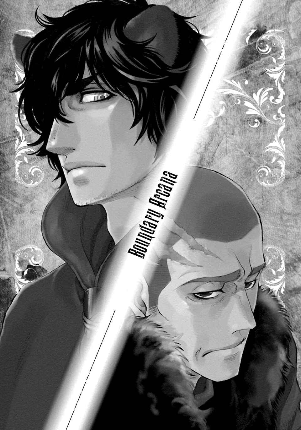 Page 1 Chapter 4 Shihai no Kyoukaisen