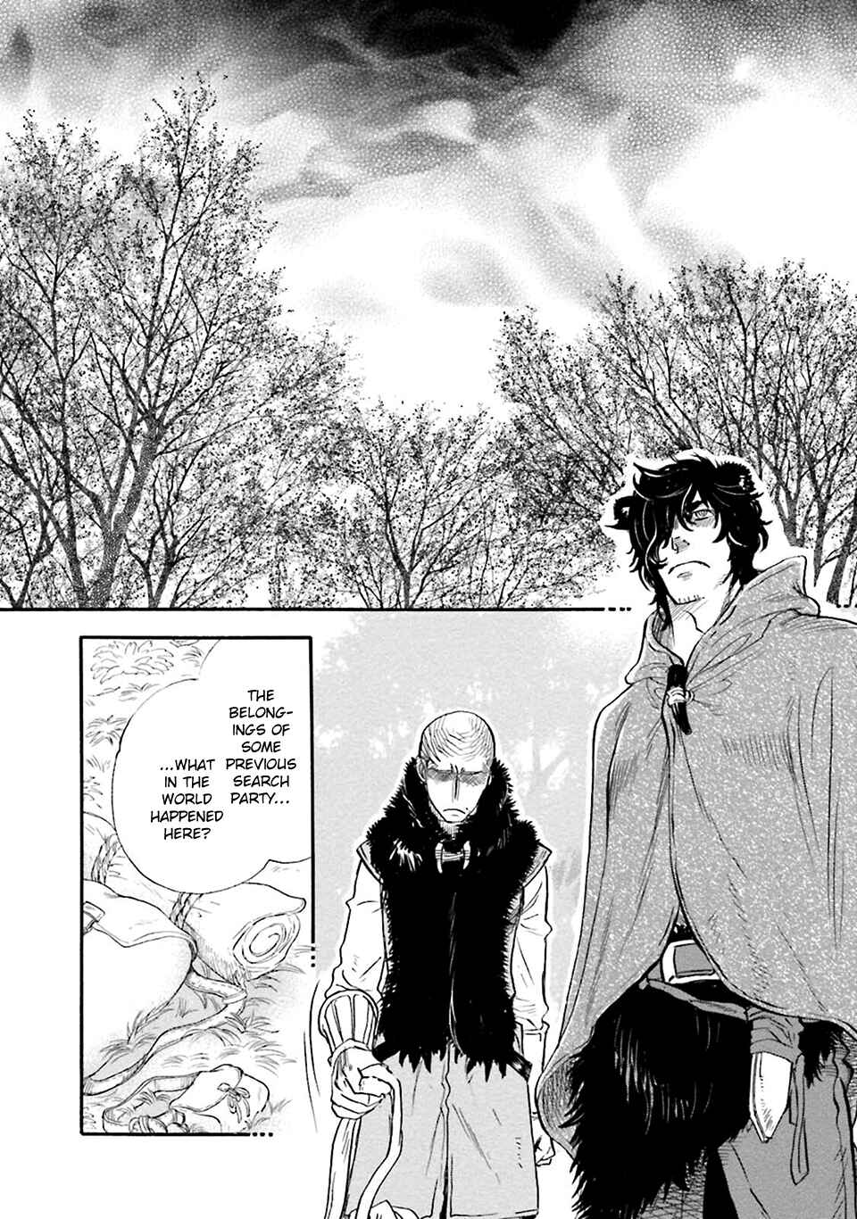 Page 17 Chapter 4 Shihai no Kyoukaisen
