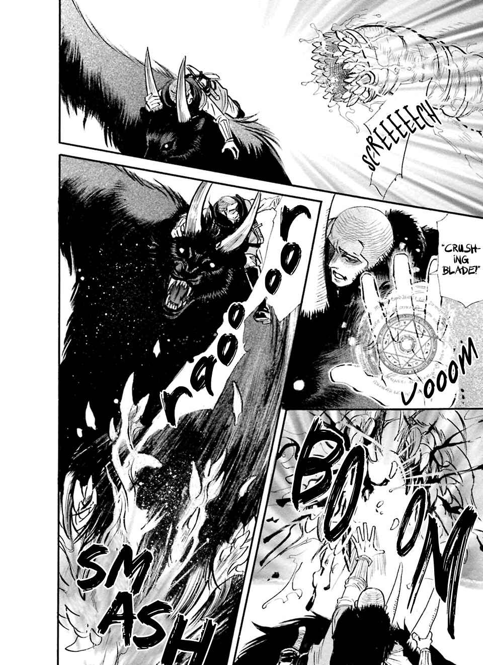 Page 23 Chapter 4 Shihai no Kyoukaisen
