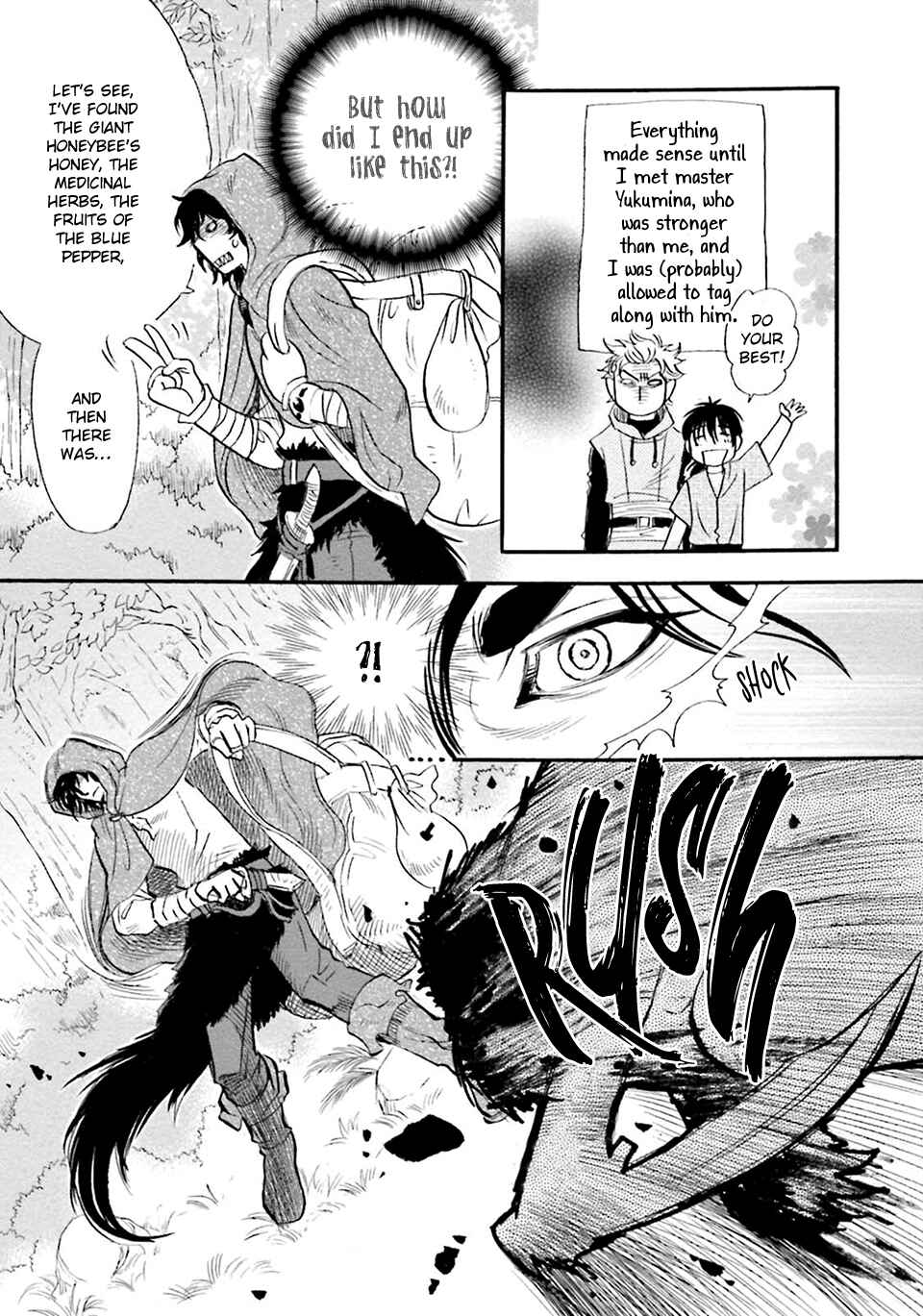 Page 4 Chapter 4 Shihai no Kyoukaisen