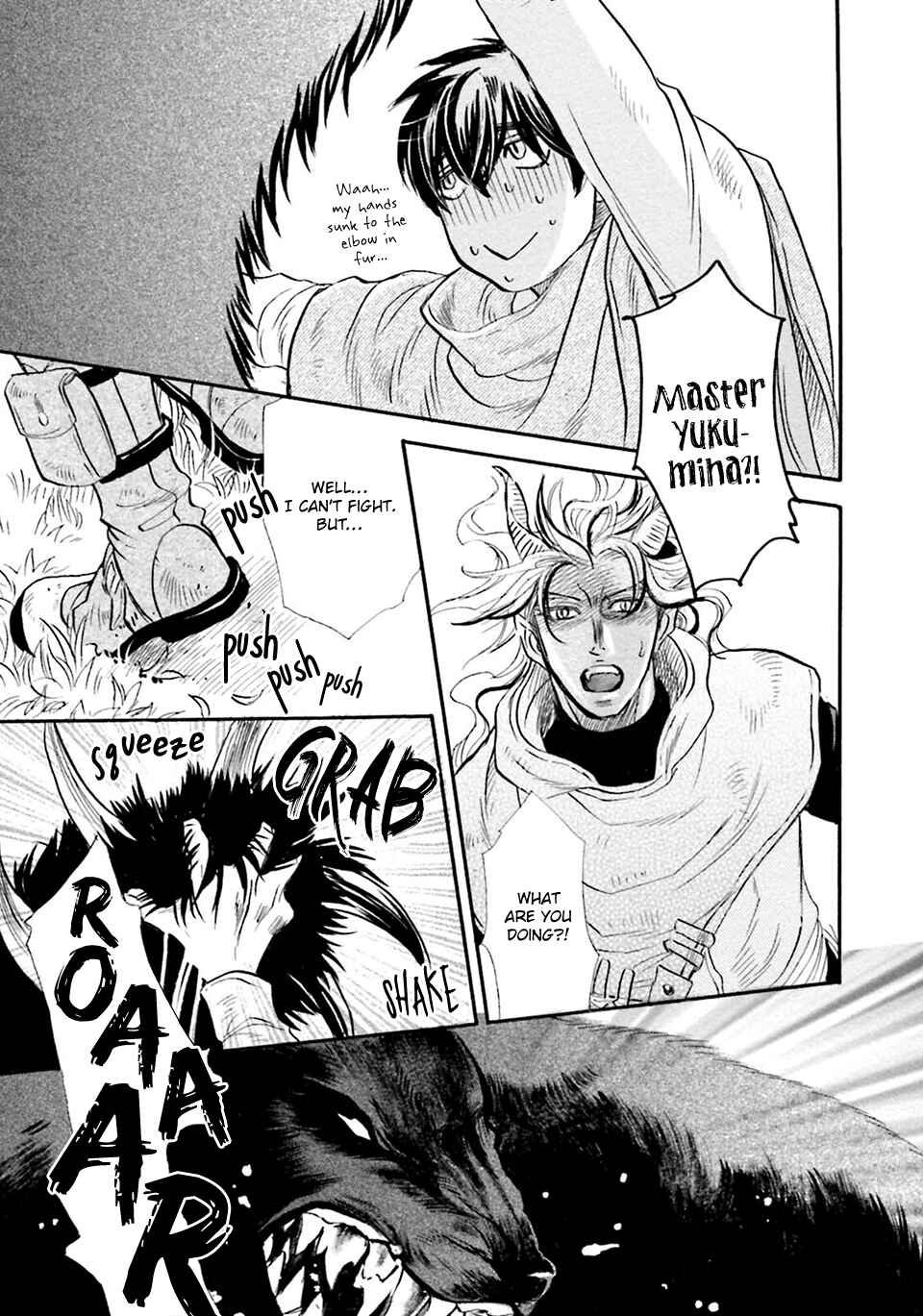 Page 34 Chapter 2 Shihai no Kyoukaisen