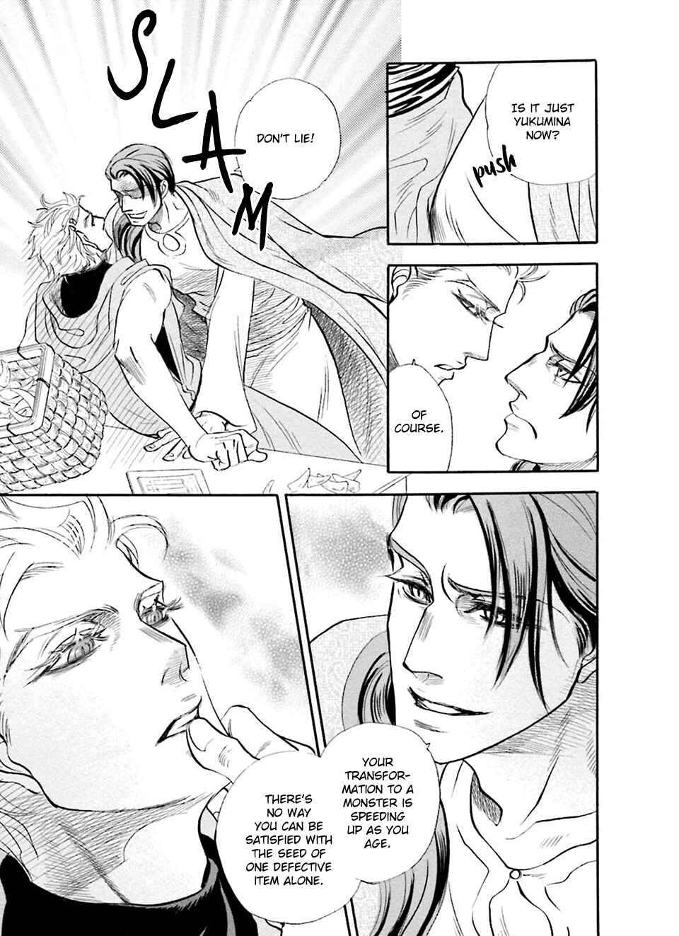 Page 12 Chapter 5 Shihai no Kyoukaisen