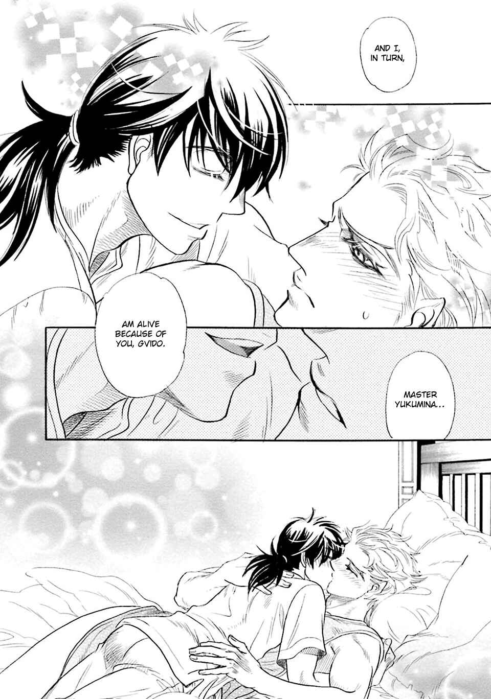 Page 19 Chapter 5 Shihai no Kyoukaisen