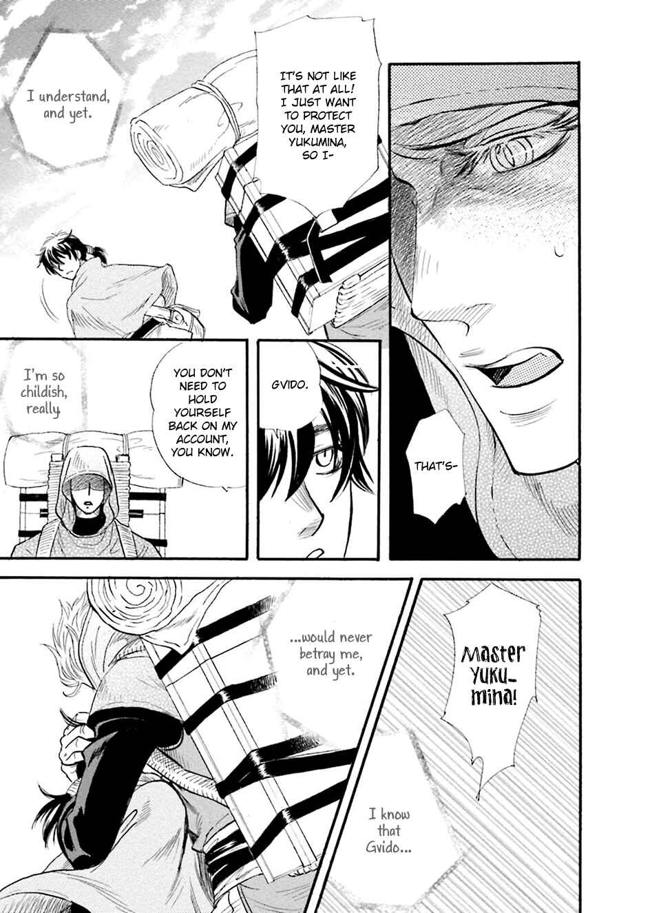 Page 12 Chapter 3 Shihai no Kyoukaisen