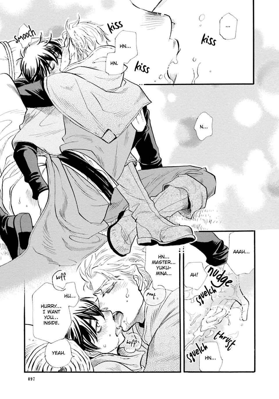 Page 16 Chapter 3 Shihai no Kyoukaisen