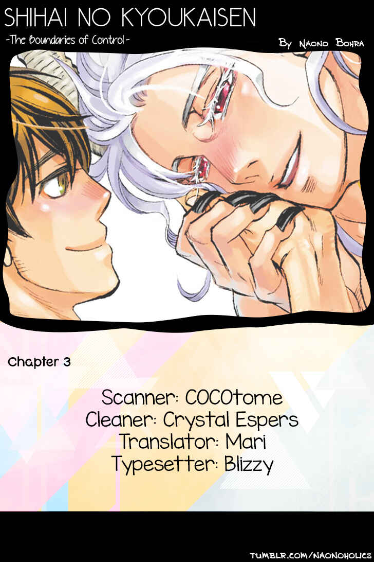 Page 2 Chapter 3 Shihai no Kyoukaisen