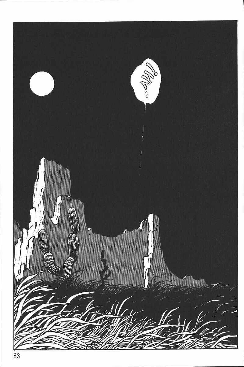 Page 2 Chapter 18 Gun Frontier