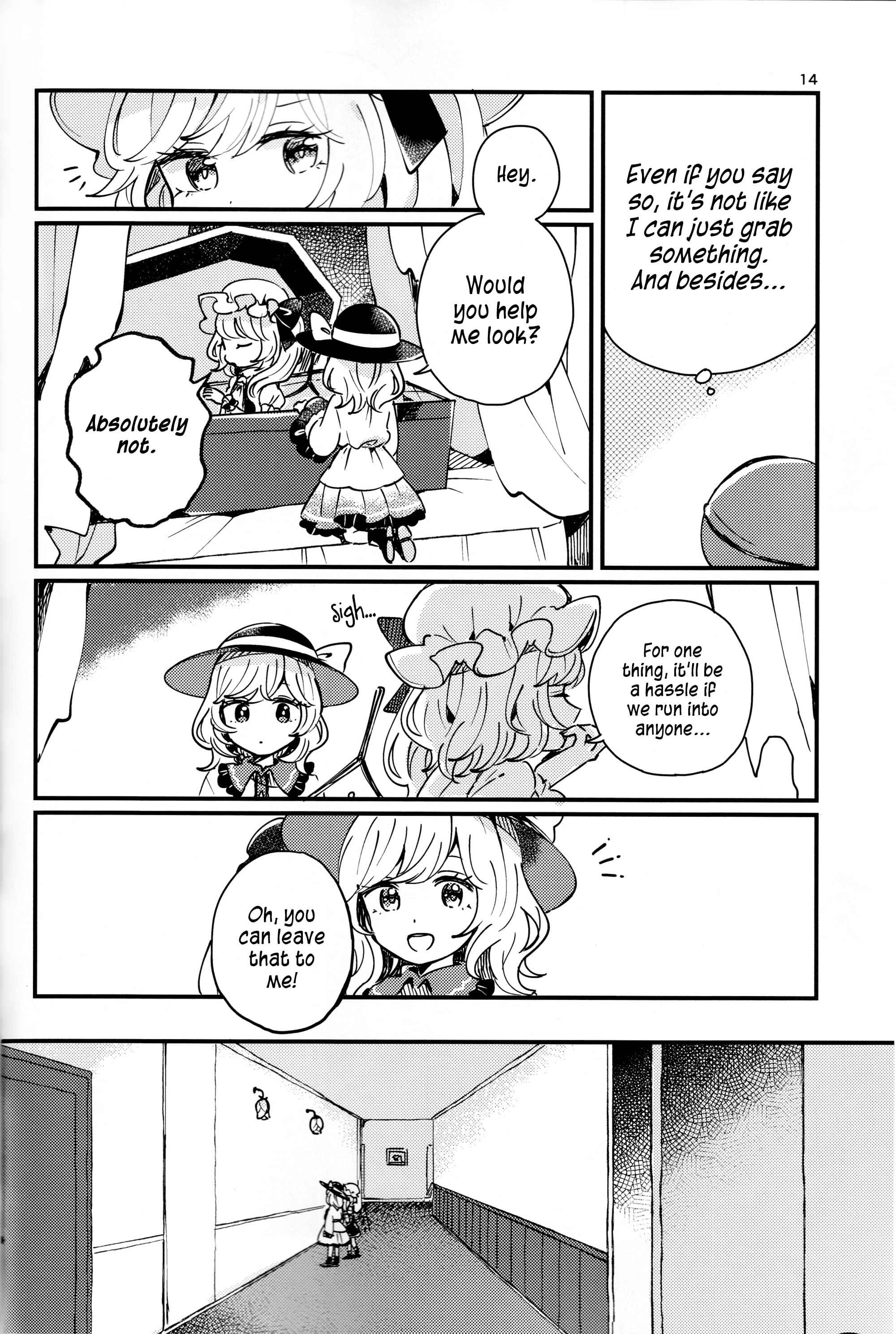 Page 13 Chapter Unknown_01fe Touhou - Location of the Light (Doujinshi)