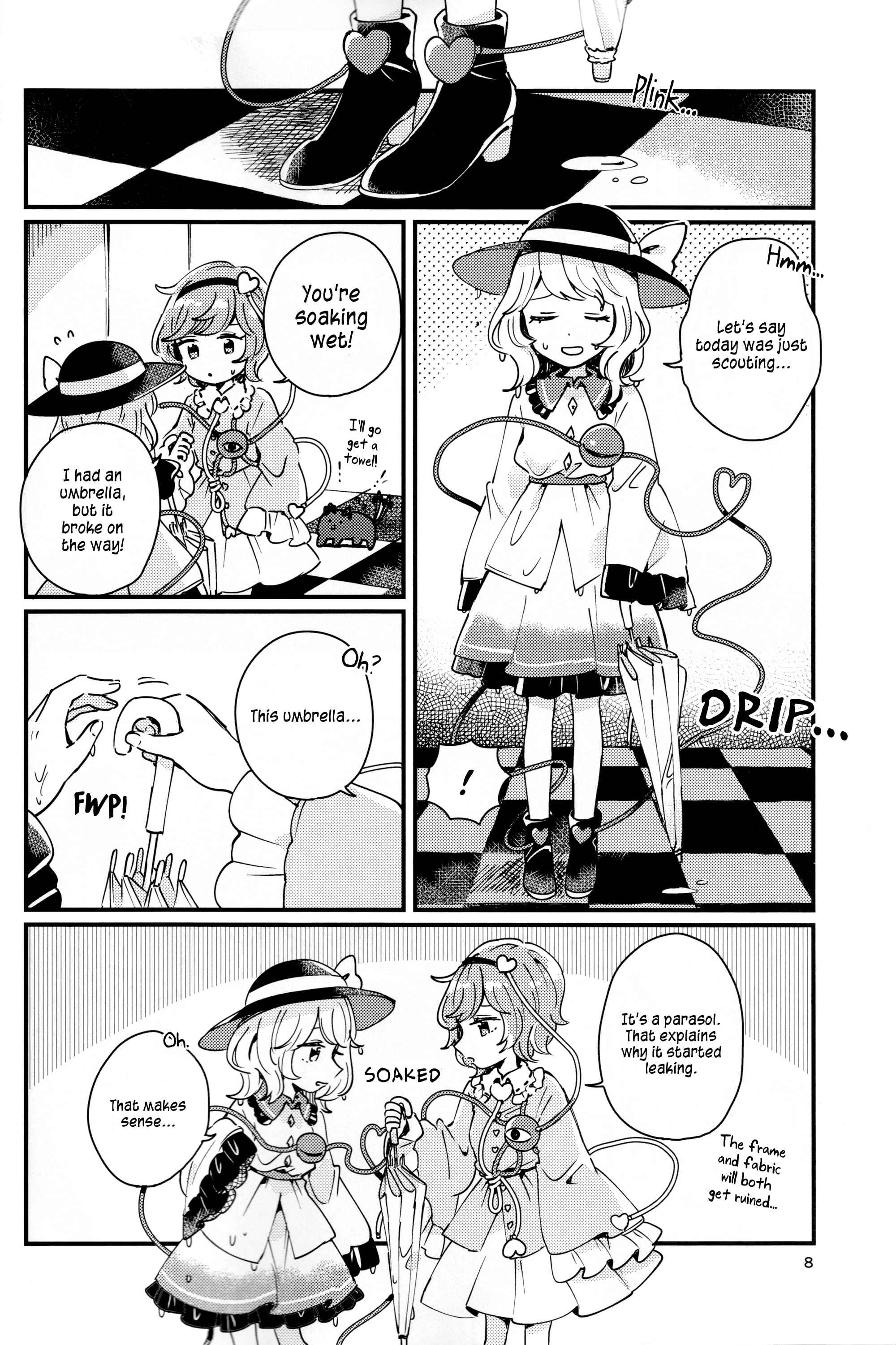 Page 7 Chapter Unknown_01fe Touhou - Location of the Light (Doujinshi)