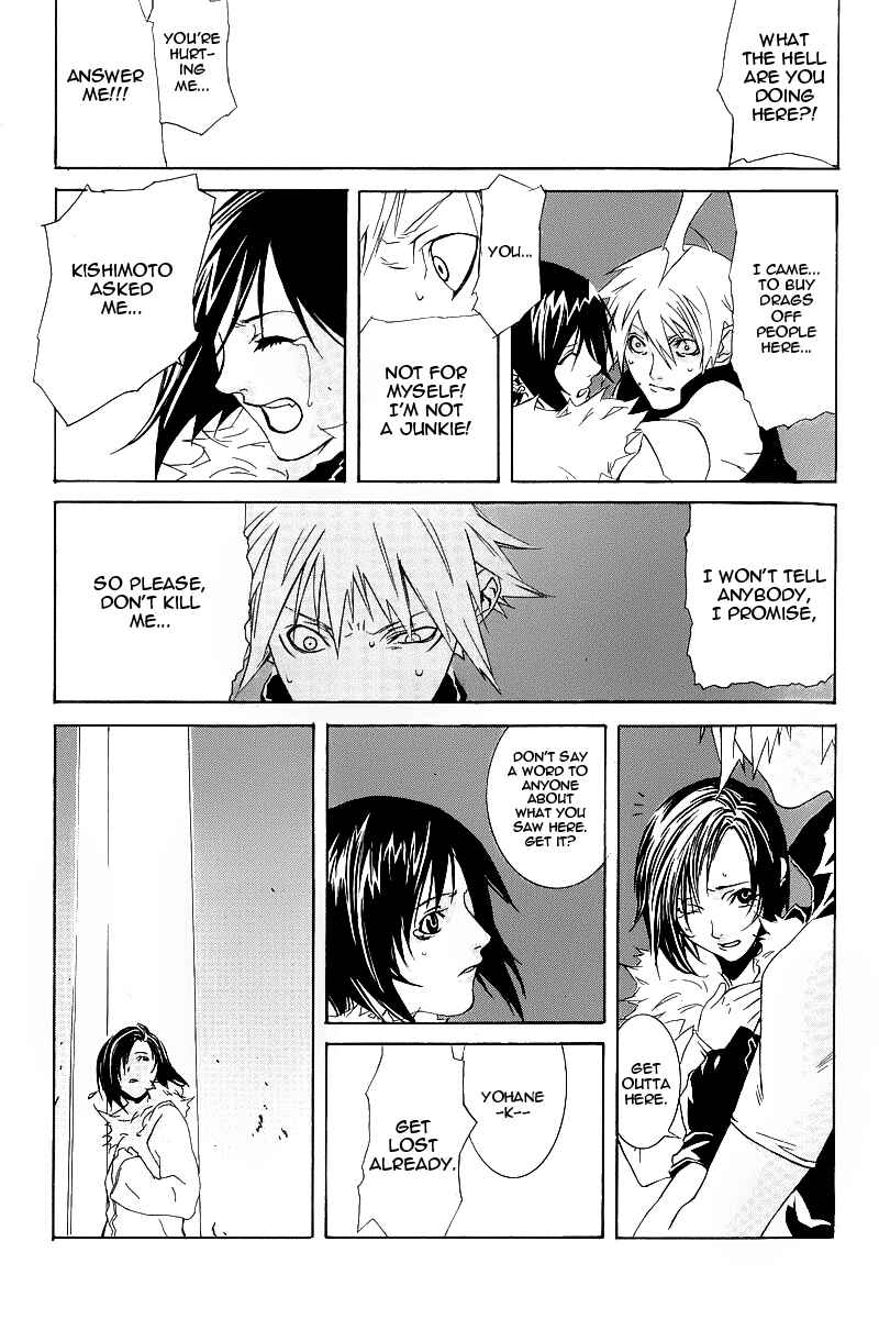 Page 15 Chapter Unknown_aea9 Black Mind