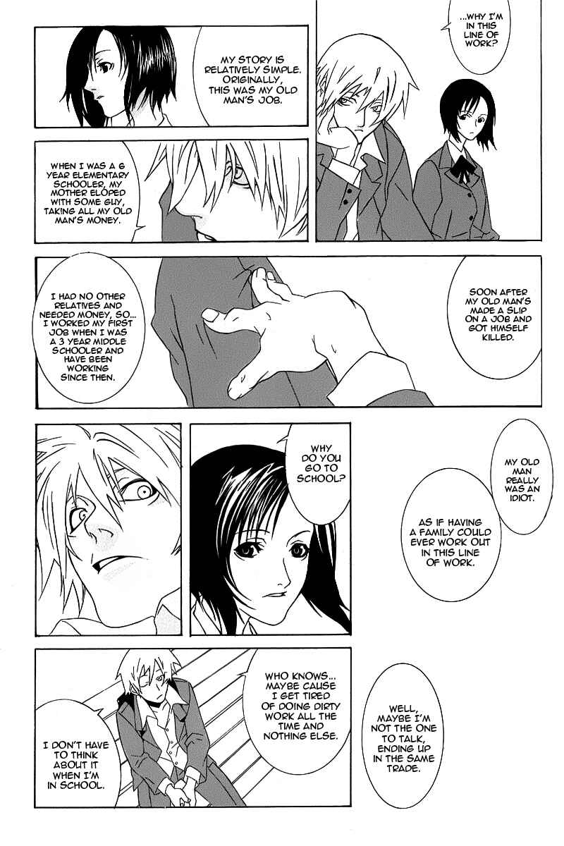 Page 19 Chapter Unknown_aea9 Black Mind