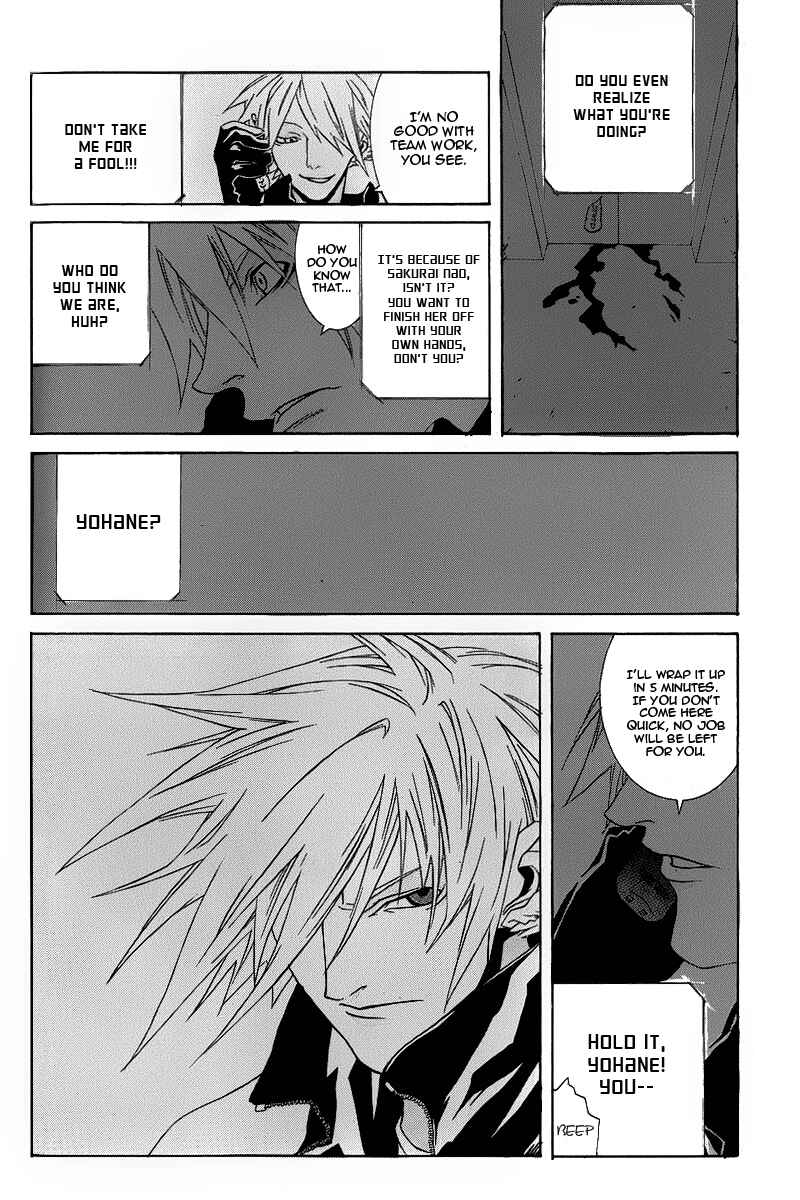 Page 38 Chapter Unknown_aea9 Black Mind