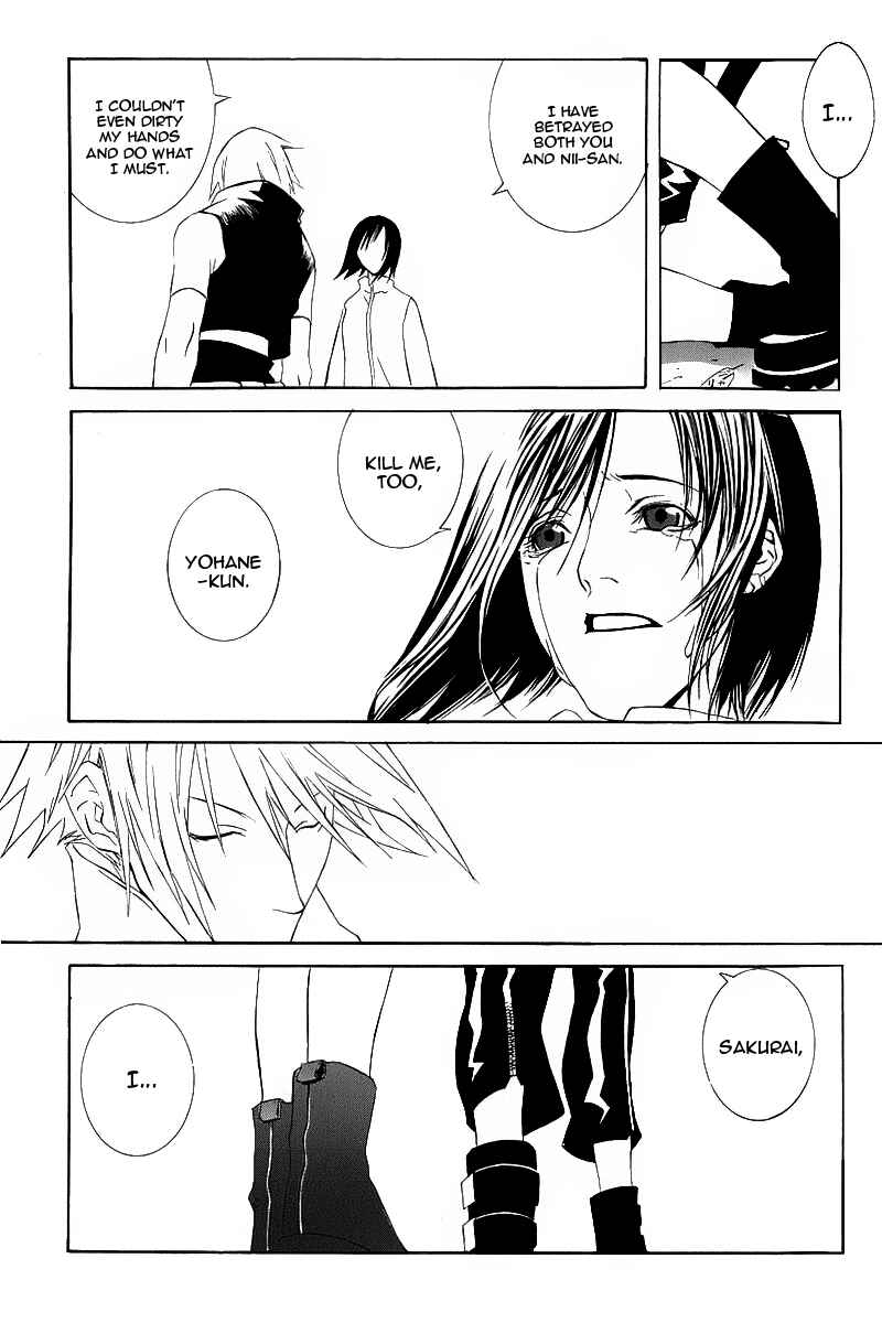 Page 51 Chapter Unknown_aea9 Black Mind