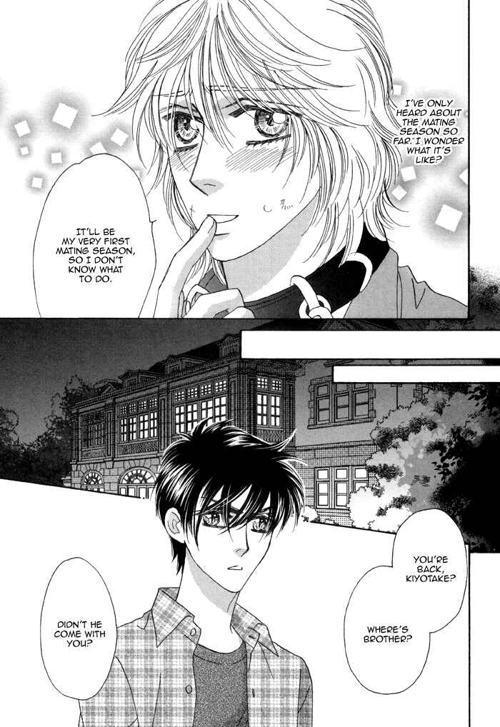 Page 14 Chapter 2 Kamu Otoko
