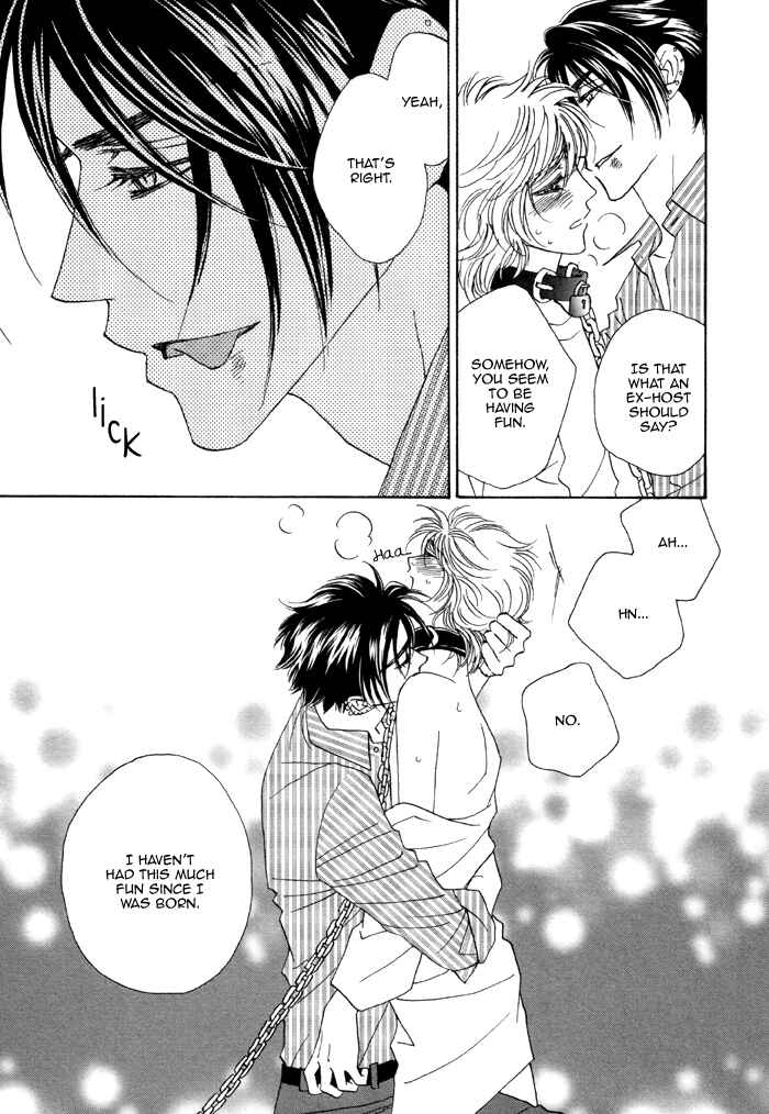 Page 22 Chapter 2 Kamu Otoko