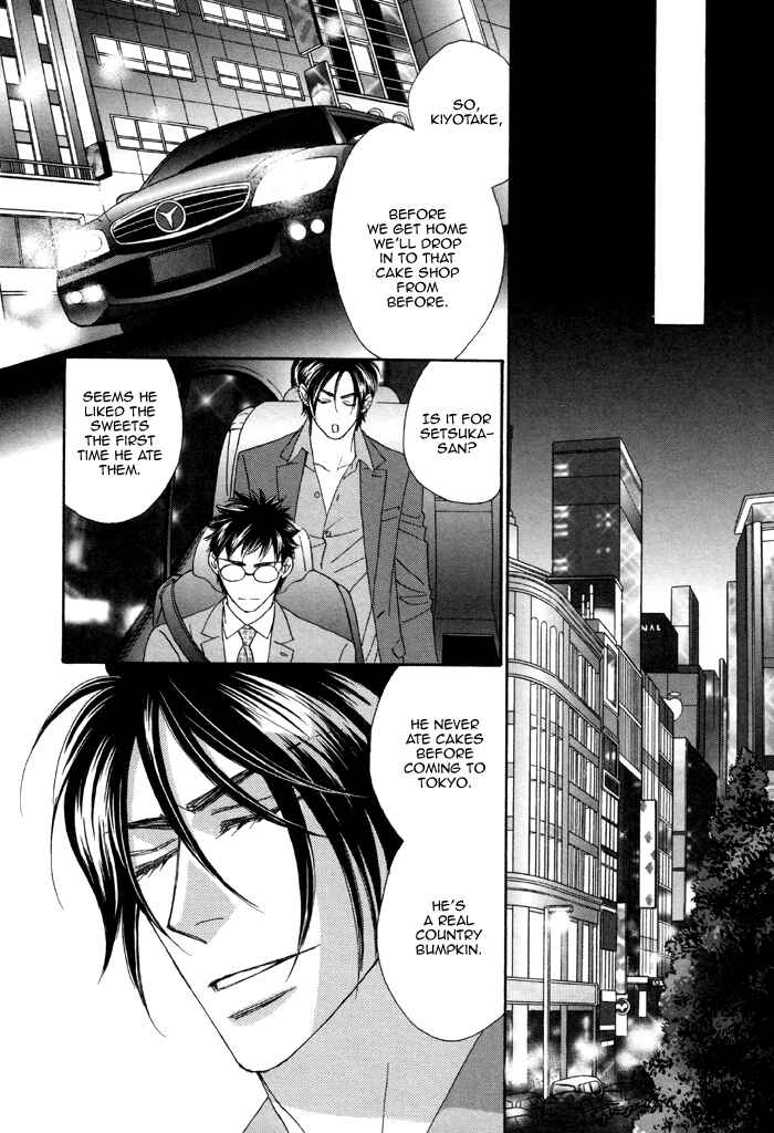 Page 23 Chapter 2 Kamu Otoko