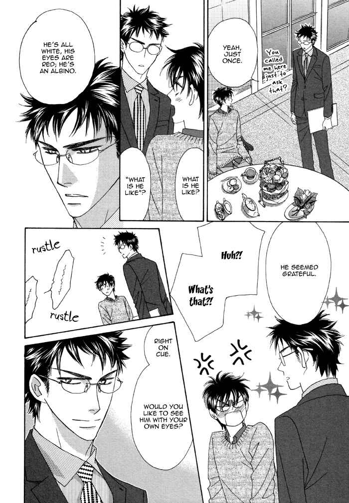 Page 7 Chapter 2 Kamu Otoko