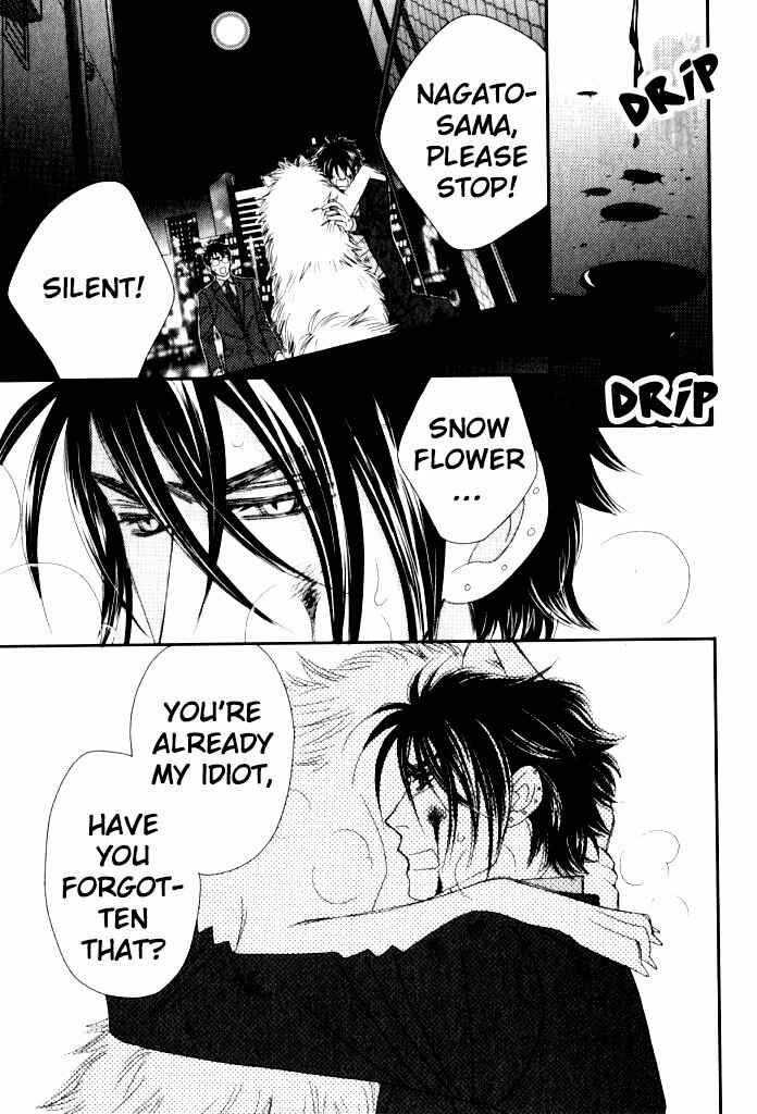 Page 16 Chapter 5 Kamu Otoko