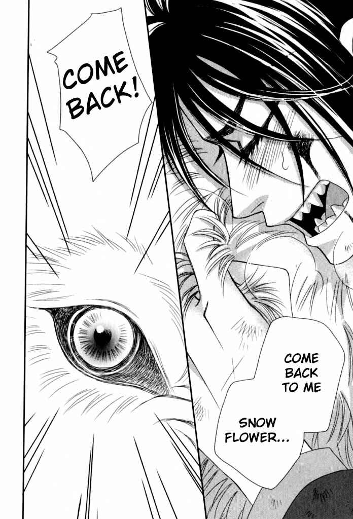 Page 17 Chapter 5 Kamu Otoko