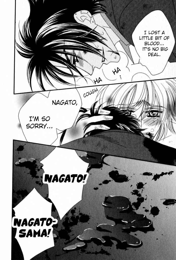Page 19 Chapter 5 Kamu Otoko