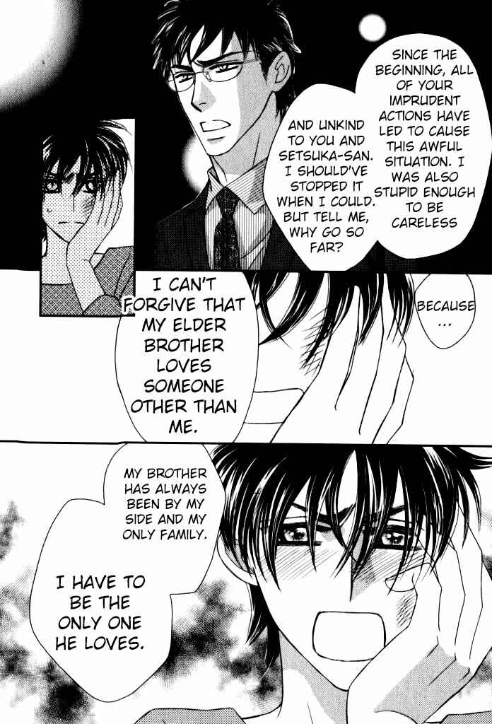 Page 21 Chapter 5 Kamu Otoko