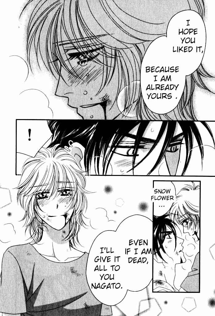 Page 27 Chapter 5 Kamu Otoko