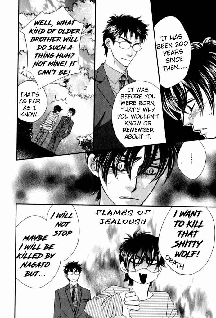 Page 19 Chapter 4 Kamu Otoko