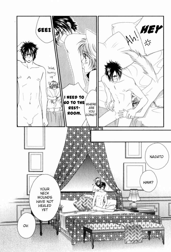 Page 6 Chapter 4 Kamu Otoko