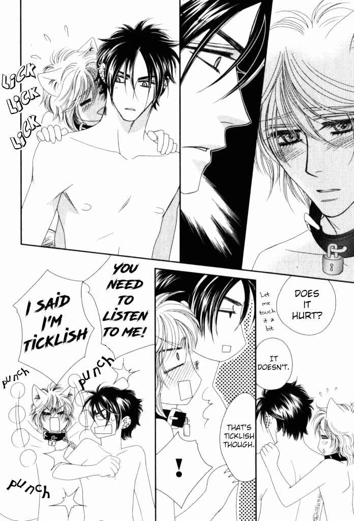 Page 7 Chapter 4 Kamu Otoko