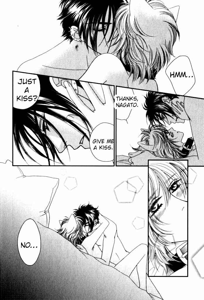 Page 9 Chapter 4 Kamu Otoko